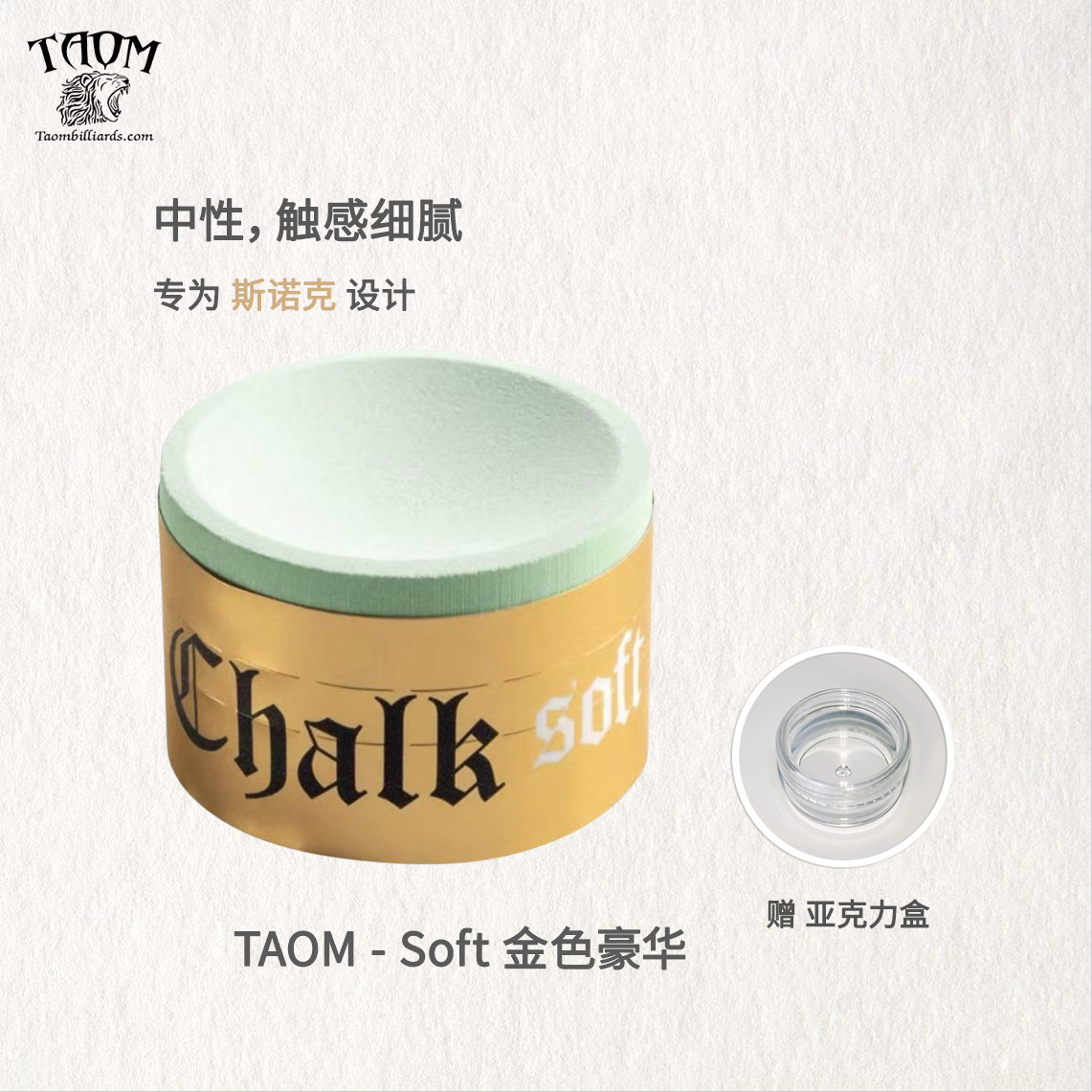 Soft gold label light green + acrylic box