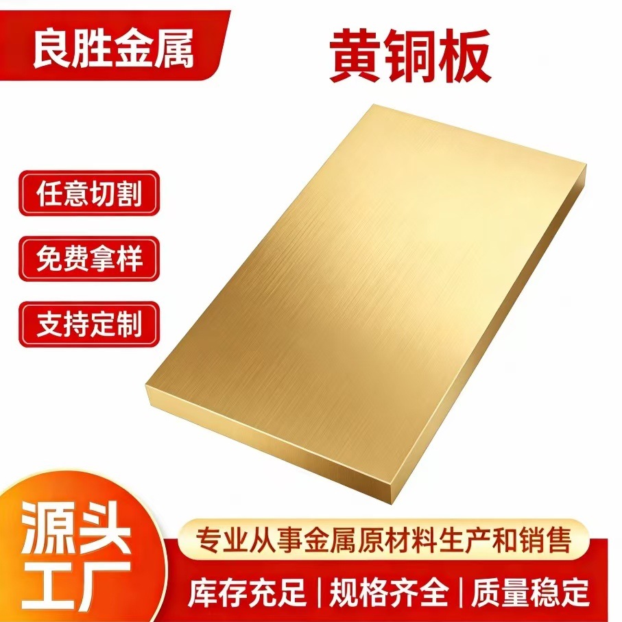 青铜片 CuSn42 CuSn40 铜合金带 青铜板