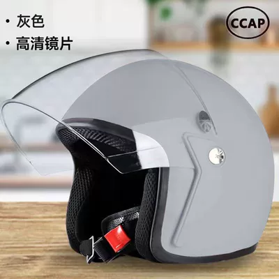 Motosiklet kaskı (dəbilqə), standard certification electric car helmet - 3c-certified-gray-big-ears-without-scarf-four-seasons-all-seasons-for-men-and-women-resistant-to-severe-cold