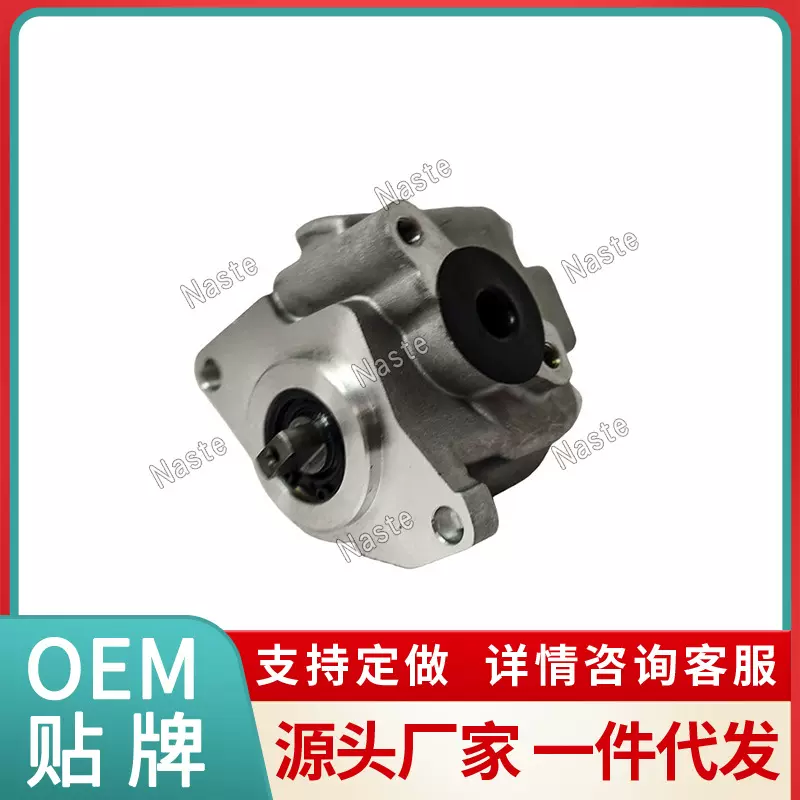 久保田拖拉机1901-1002 6C040-37300 6C040-37303液压泵现货