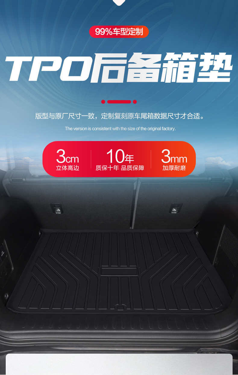Beijing BJ40 Trunk Mat Interior Modification Special Car Supplies Car Decorative Accessories TPE Trunk Mat
