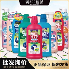 日本ライオン王ペット入浴剤無洗浄泡清潔洗浄犬猫入浴シャンプーペット用品
