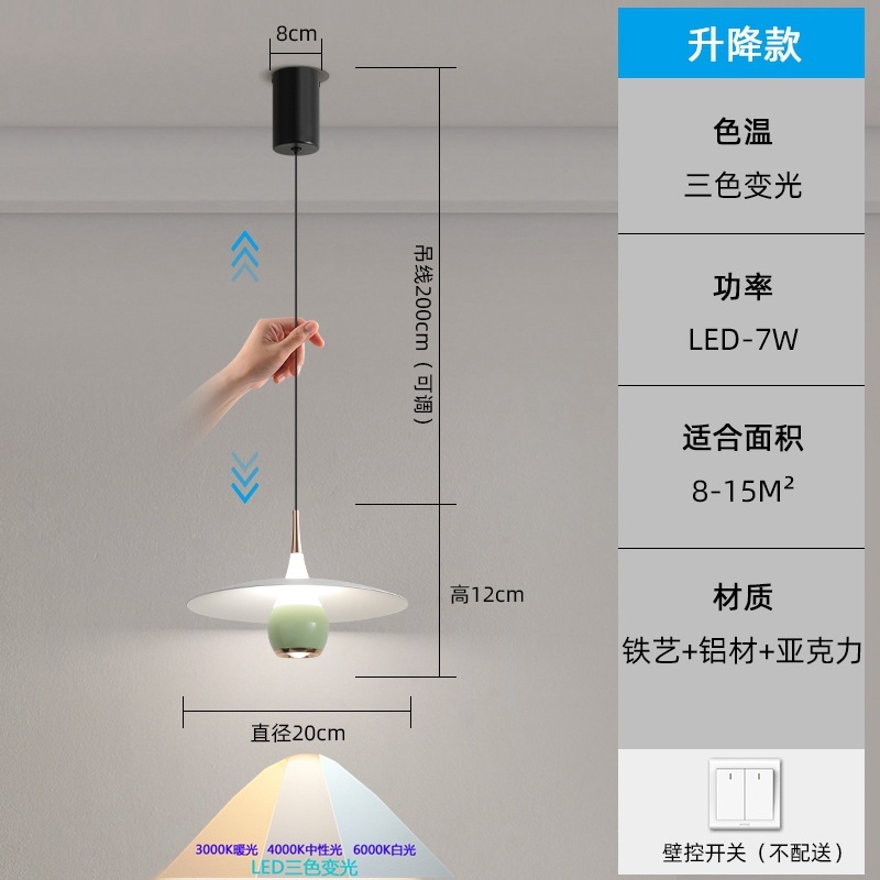 现代简约卧室床头轻奢氛围吊灯创意个性吧台岛台餐厅可升降吊线灯|undefined