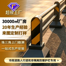 防护栏;护栏网;建筑护栏