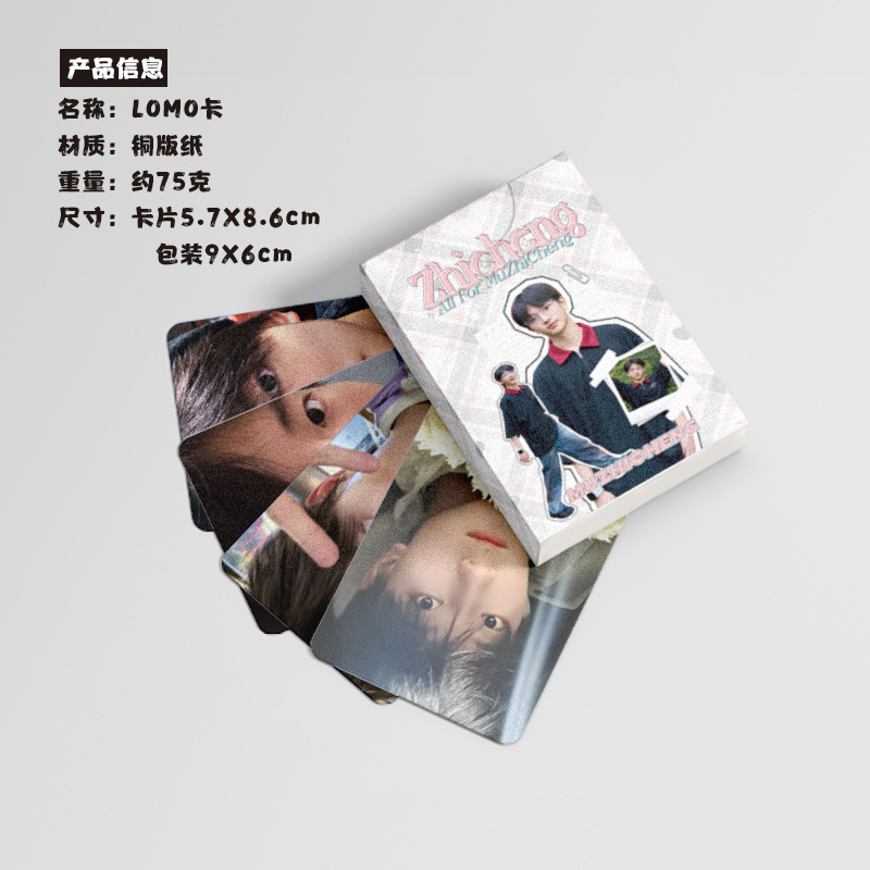 Muzhicheng Mini Card Box 50 Pieces 57x86mm TF Series Generation 3 Laser Lomo Postcards