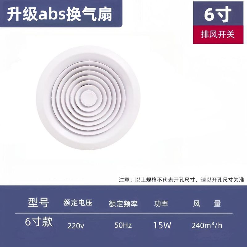 排气扇卫生间换气扇墙壁式排风扇浴室管道抽风机强力圆形家用排风|undefined