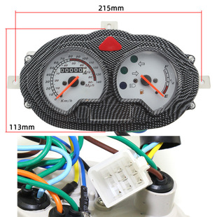 Motorcycle B08 instrument assembly foreign trade boutique 150cc motorcycle accessories B08 vehicle instrument
