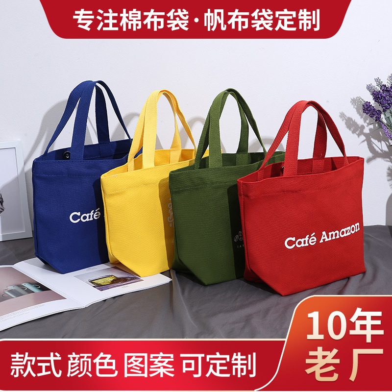 学生手提棉布袋 单肩礼品手提袋 广告印字logo宣传购物棉布袋