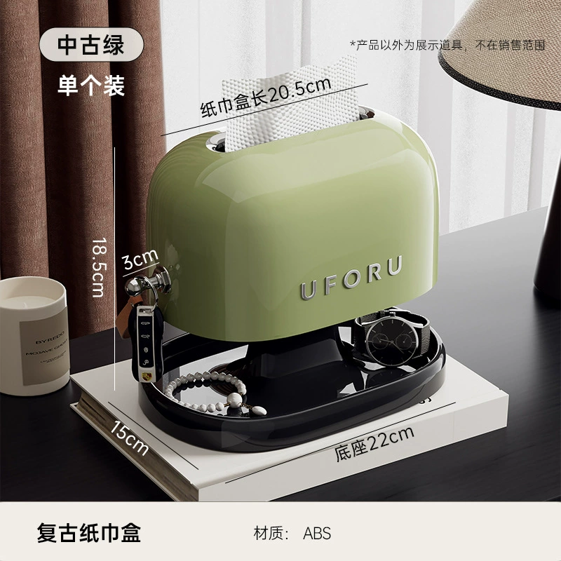Retro tissue box Household bathroom hole-free multi-function double-layer storage rack seal dustproof and cover drawer box