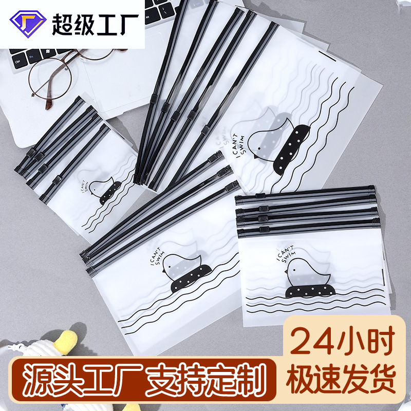卡通拉链袋小鸡袋子磨砂收纳袋发圈饰品袋笔袋自封袋袜子通用包装