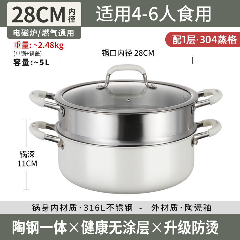 Cerámica de acero inoxidable 316L vaporizador doméstico de alta capacidad de vapor de cocina antiadherente de cocina de cocina de cocina integrada para horno electromagnético de gas