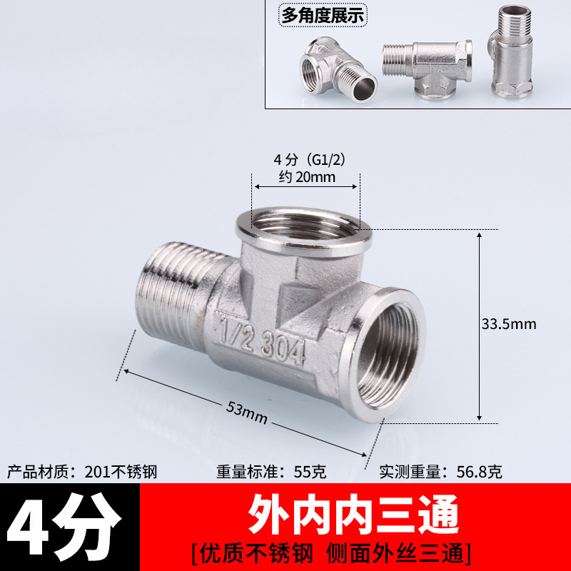 Conector de acero inoxidable filamento interno directo filamento interno y externo a filamento codo de tee 6 minutos girar 4 minutos de diámetro reducido accesorios de plomería de agua