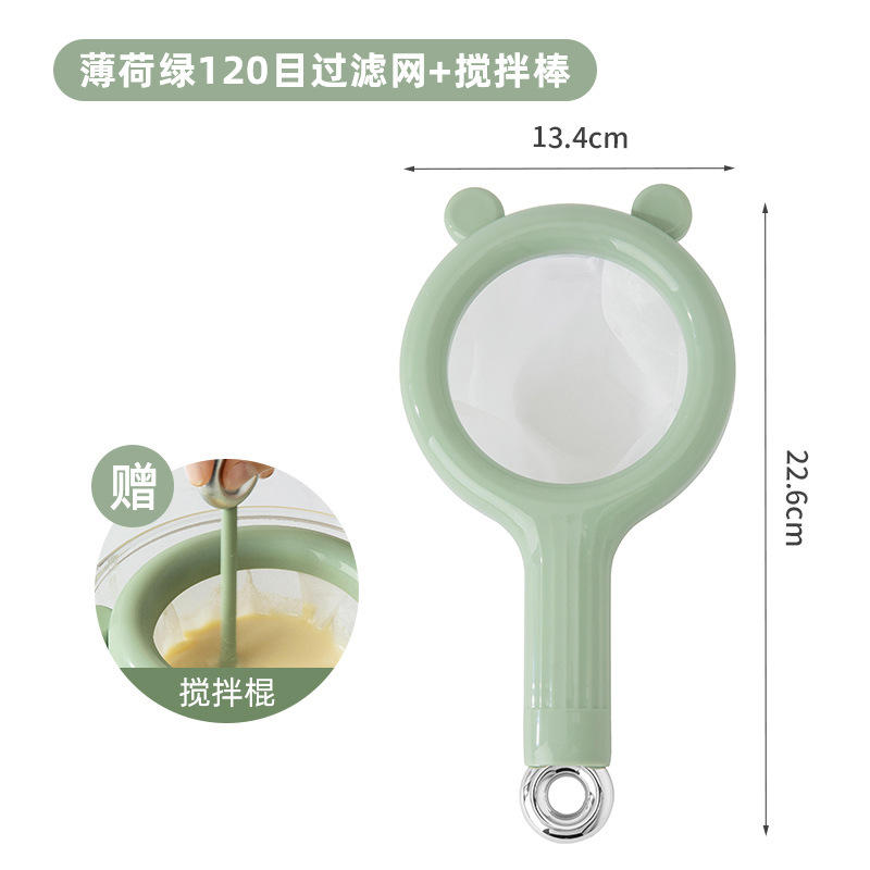 豆浆过滤网筛婴儿辅食超细漏网果汁过滤器隔渣小漏勺家用厨房神器|undefined