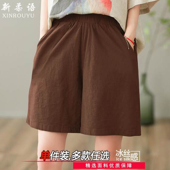 High Waist Sports Shorts Women's Summer Thin New Mid-length Pants Loose Straight Casual Ice Silk Wide Leg Middle-aged and Elderly Five-length Pants