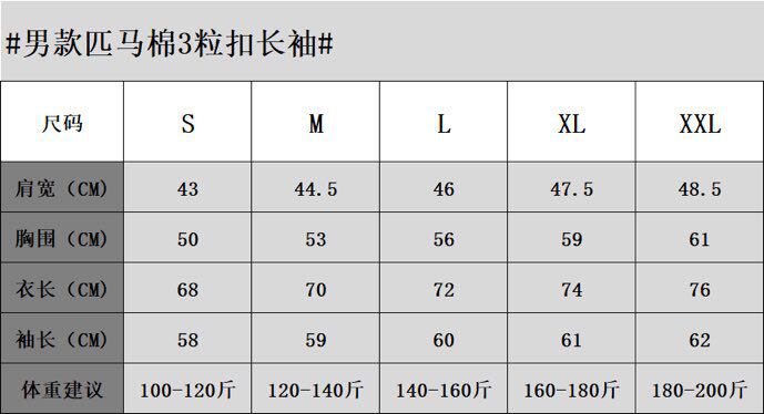 Áo polo nam dài tay cotton thêu hình ngựa nhỏ, cổ bẻ ba cúc, phong cách công sở — Màu kaki, Màu trắng, Màu xanh tím than, màu xám chi tiết 2