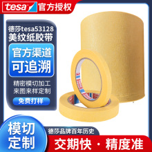 ���Ƶ�ɯtesa53128���y���z�� �͸ߜ���܇���ᇊ�T�ڱ��z�����y��