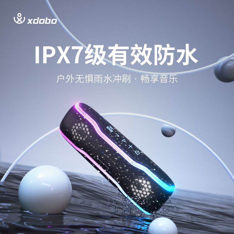 Xidobao BMTL BOSS 30W Bluetooth Speaker Level 7 Waterproof Outdoor Riding Wireless Computer Desktop Small Sound