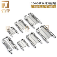 304不锈钢弹簧实心销芯工业电柜电机箱加粗门栓金属门插插销自弹