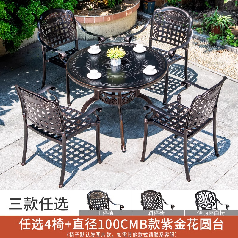 Mesa y silla al aire libre combinación de aluminio fundido patio jardín al aire libre impermeable y protector solar hierro forjado al aire libre mesa y silla de ocio conjunto