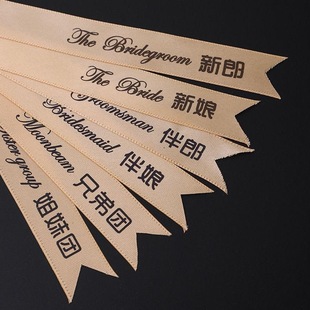 Wedding Corsage, Bridegroom and Bride, Ribbon, Father, Mother, Brother, Sister Group, Vip Wedding Note, Title Strip D1
