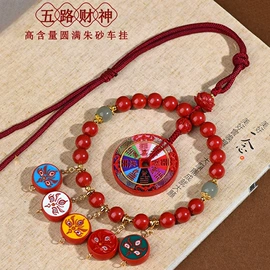 手链;吊坠;手串