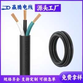 美规3*18AWGSSOSOWSOOSOOW美标加拿大电线纯铜户外耐用橡胶电缆线