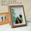 [纸皮胡桃木色(横竖两用）]