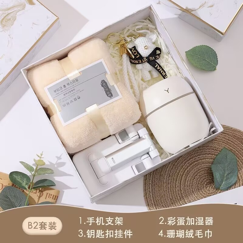 公司活动实用商务伴手礼套装礼品赠送员工保温杯礼物盒高级随手礼|undefined