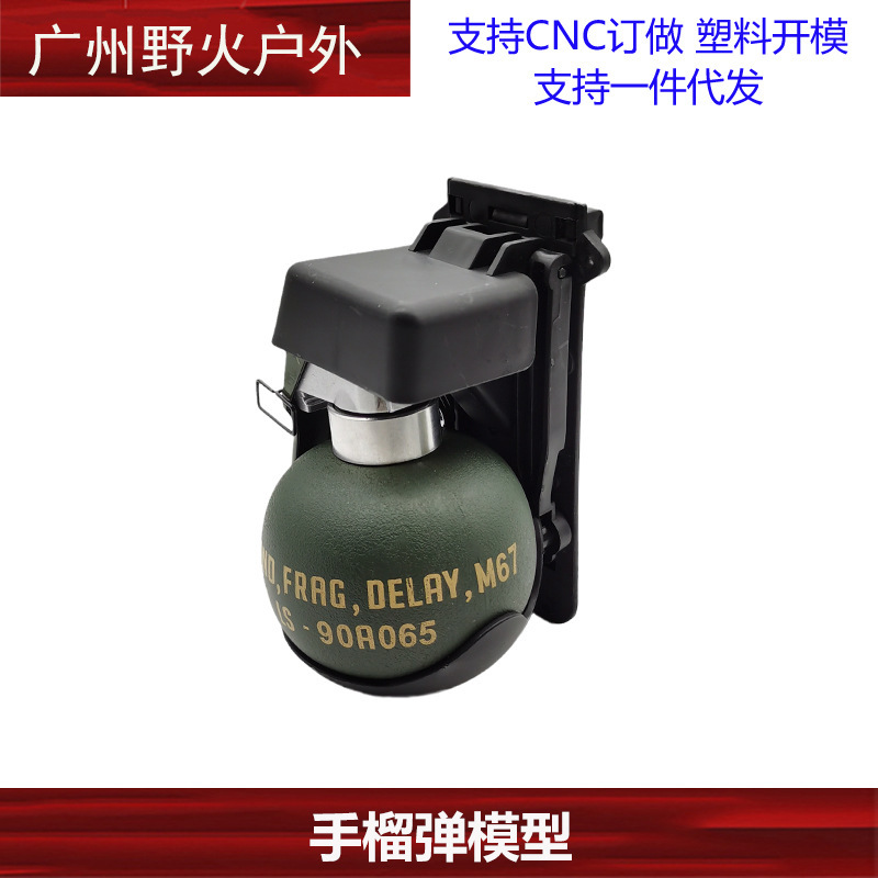 [Modelo de juguete ventilador militar] granada humo bomba flash bala caja hemostasia caja RC-152 walkie-talkie