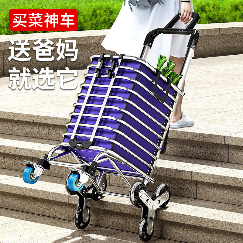 买菜小拉车家用便携购物车可折叠老人爬楼拉杆小推车网红拉货拖车|undefined