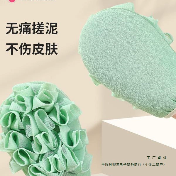 Банное полотенце, банальный цветок, банное полотенце «два в одном», втирание в спину, втирание грязи, женские банные перчатки