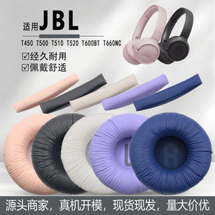 �m��JBL T450 T500 T510 T520 Tune600BT 660NC���C�׶��� �^���|