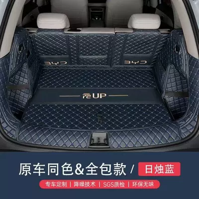 vehicle, decorative accessory, trunk liner, Trunk Mat - original-car-color-eclipse-blue-seamless-thickened-and-soft-padded-interior-byd-yuan-up-exclusively-for-upper-class