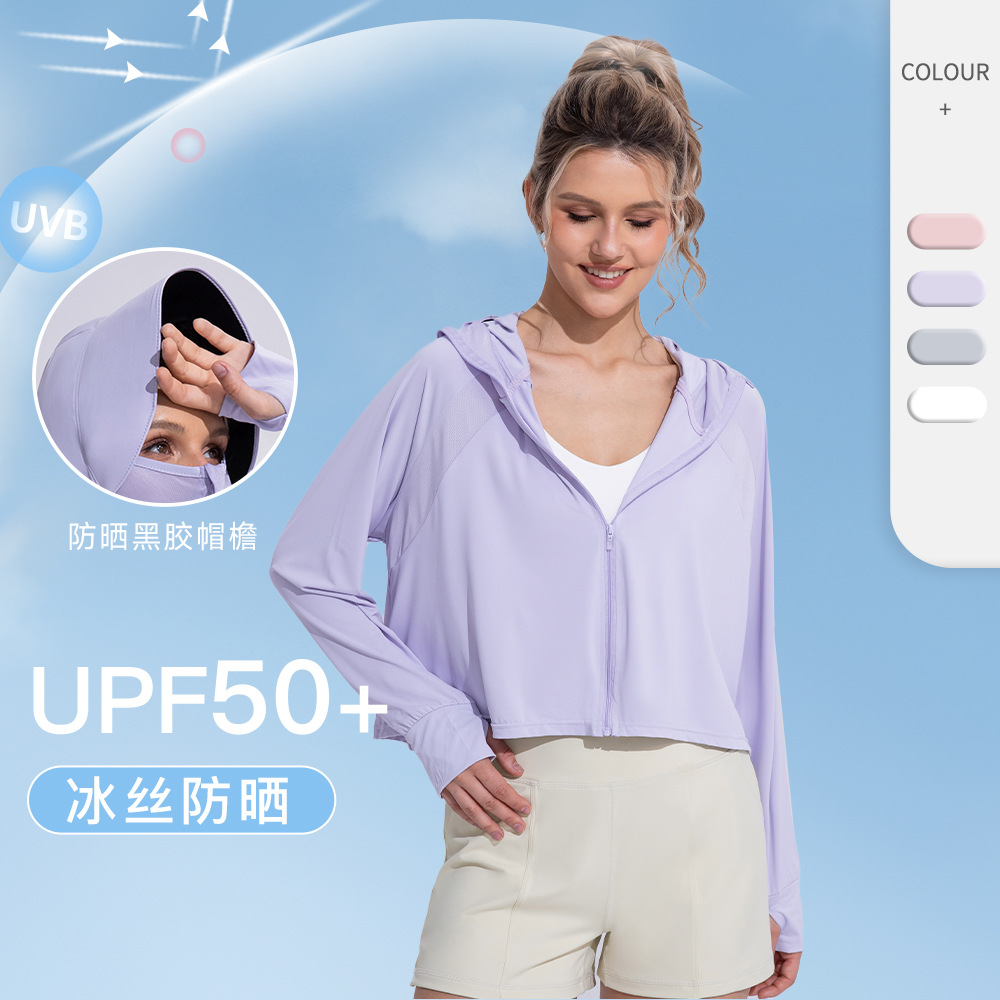 Summer Sun Protection Clothing for Women, Black Rubber Brim, Ice Silk Anti-Uv Jacket, Hooded Loose Outdoor Sports Sun Protection Clothing