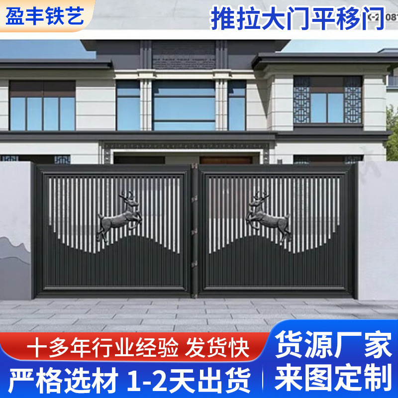 New Chinese Style Villa Courtyard Gate Rural Self-Built House Sliding Gate Iron Art Community Garden Entrance Sliding Door New Chinese Style Villa Courtyard Gate Rural Self-Built House Sliding Gate Iron Art Community Garden Entrance Sliding Door