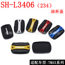 SH-L3406�ͱ��w  �m������R��XMAX125 250 300 ���b�X�Ͻ��ϱ��w