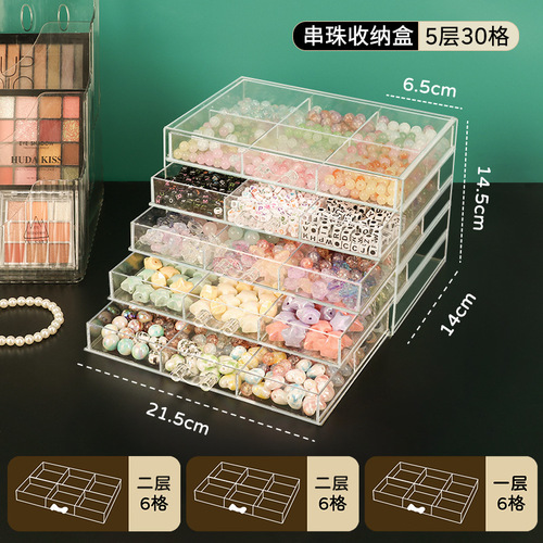 Transparent jewelry storage box, large capacity desktop jewelry organizer earring ring ring necklace bead box