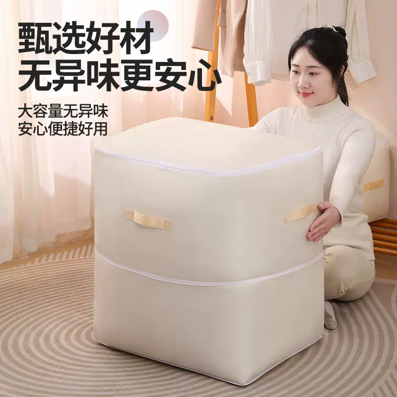 超能装压缩扩容收纳袋搬家袋子用收纳包纯色防尘袋储物搬家神器