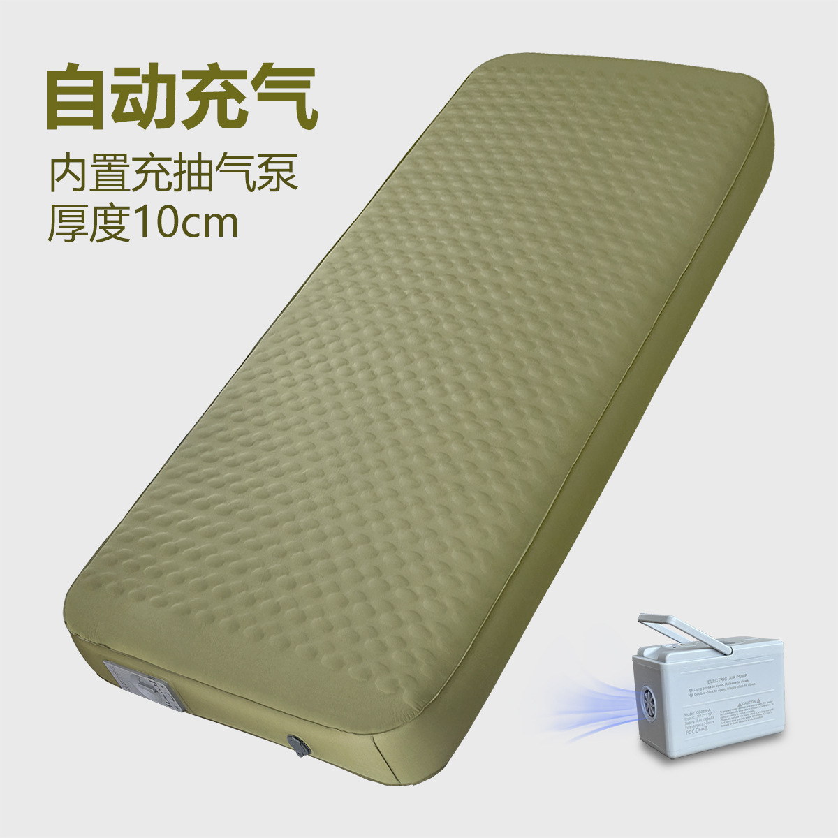 Camping Mattress with Built-In Electric Air Pump, Automatic Inflatable Sleeping Pad, Military Green, Fully Automatic Inflatable Mattress for Floor Use