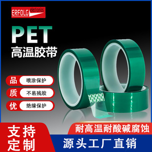 ����PET�G���z���ڱν^����ĩ���T������Ĥ�͸ߜ��z��PET�G���z��