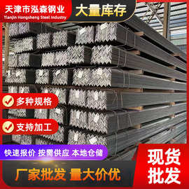 q235b角钢现货供应40*40建筑角铁打孔 等边不等边黑角钢规格丰富
