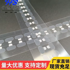 辅助包装材料;胶垫;塑料塑胶标签