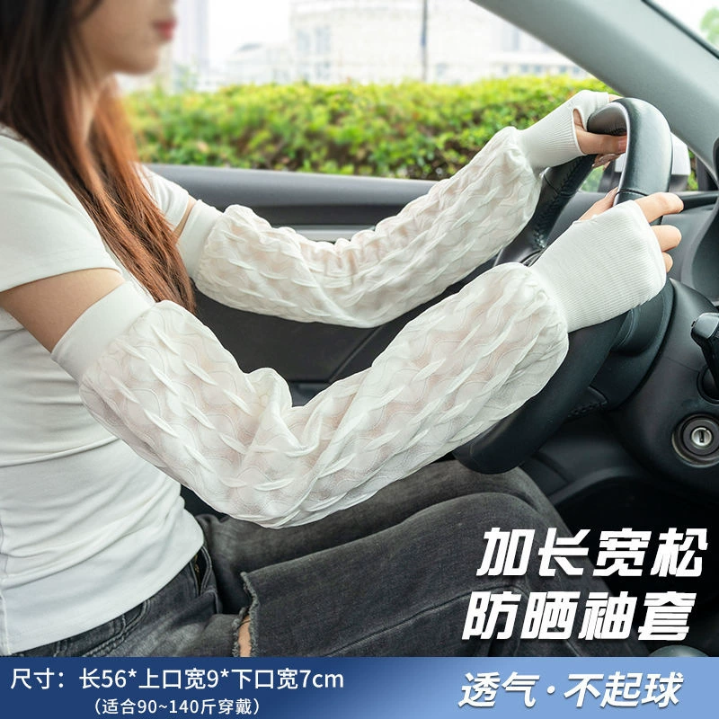 Солнцезащитные рукава, пышные рукава, солнцезащитные женские свободные рукава большого размера из ледяного шелка, защитные рукава для рук с защитой от УФ-излучения для вождения