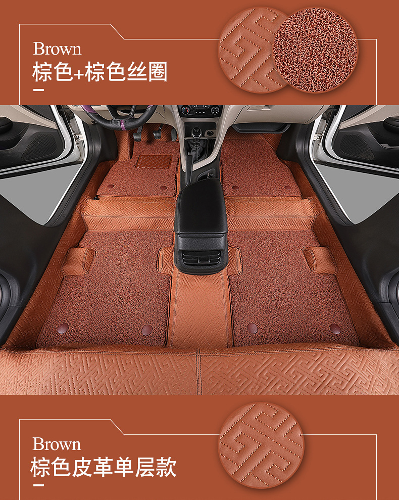Car 360 Soft-packed Floor Glue Envision Kaiyue La Yinglang Weilang Encore GX Regal Special Floor Leather