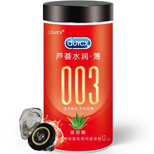�W��˹12ֻ003�J�CͰ�b�tɫ �������L�鳬���b����b��ȫ�ױ���Ʒ