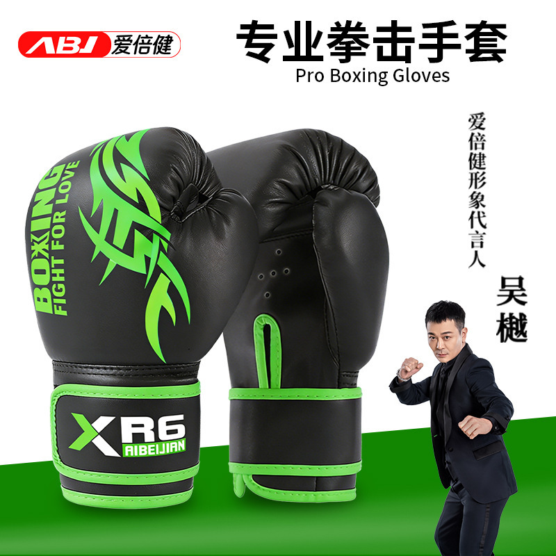 Aibei Jian Children's Boxing Gloves, Fighting Gloves, Training Gloves, Professional Training Boxing Gloves, Fighting and Sparring Gloves