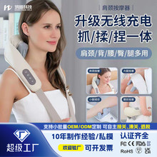 Z5G爆款电动夹揉按摩披肩颈按摩器揉捏颈椎提拉斜方肌捶打颈肩按