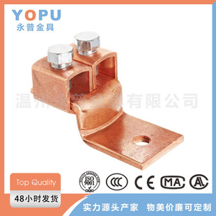 Source manufacturer mechanical terminal grounding copper connection two-wire copper connection mechanical terminal two-wire