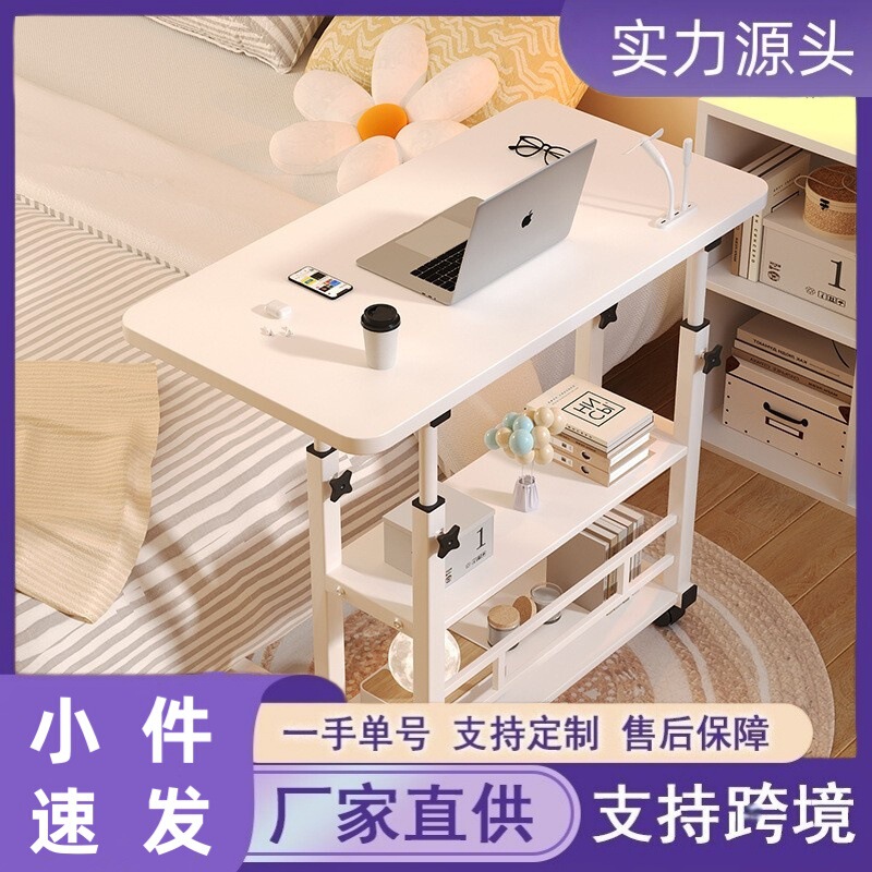 Bedside Table Movable Simple Small Table Bedroom Home Student Desk Simple Lifting Dormitory Lazy Computer Desk
