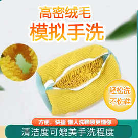 洗衣袋鞋子洗护袋洗衣机专用懒人洗鞋袋家用机洗洗鞋袋鞋子防变形